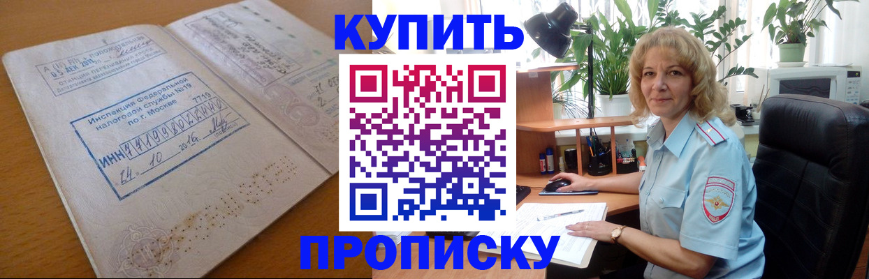 регистрация для дет. сада в Екатеринбурге