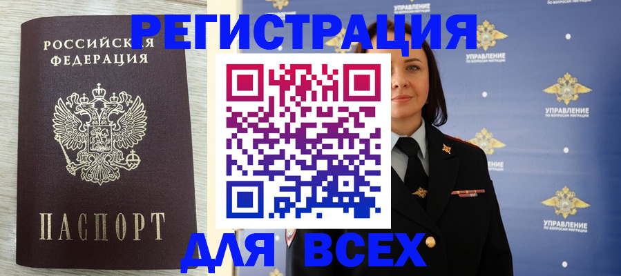 найти адрес прописки в Екатеринбурге